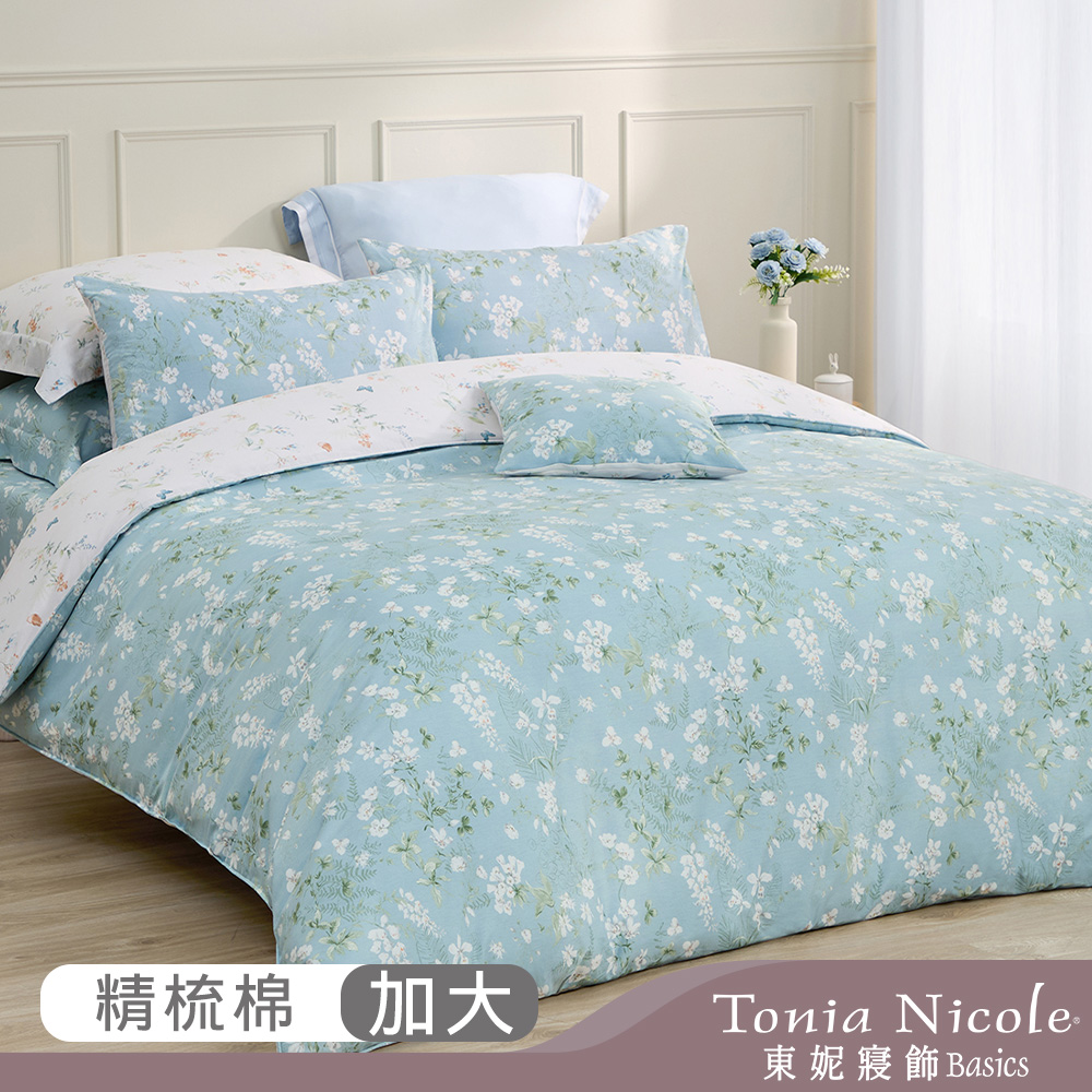 【Tonia Nicole 東妮寢飾】春溪曉韻100%精梳棉兩用被床包組(加大)