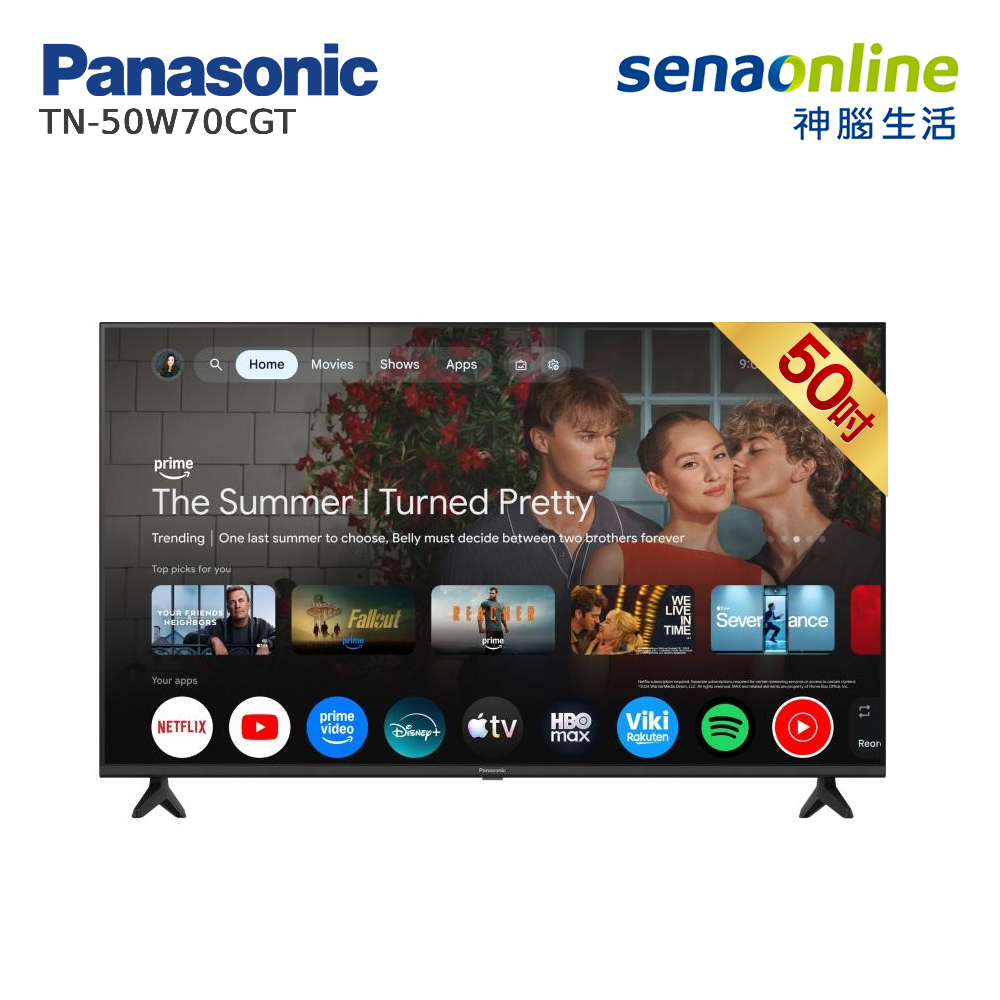 Panasonic TN-50W70CGT 50型 4K Google TV智慧顯示器