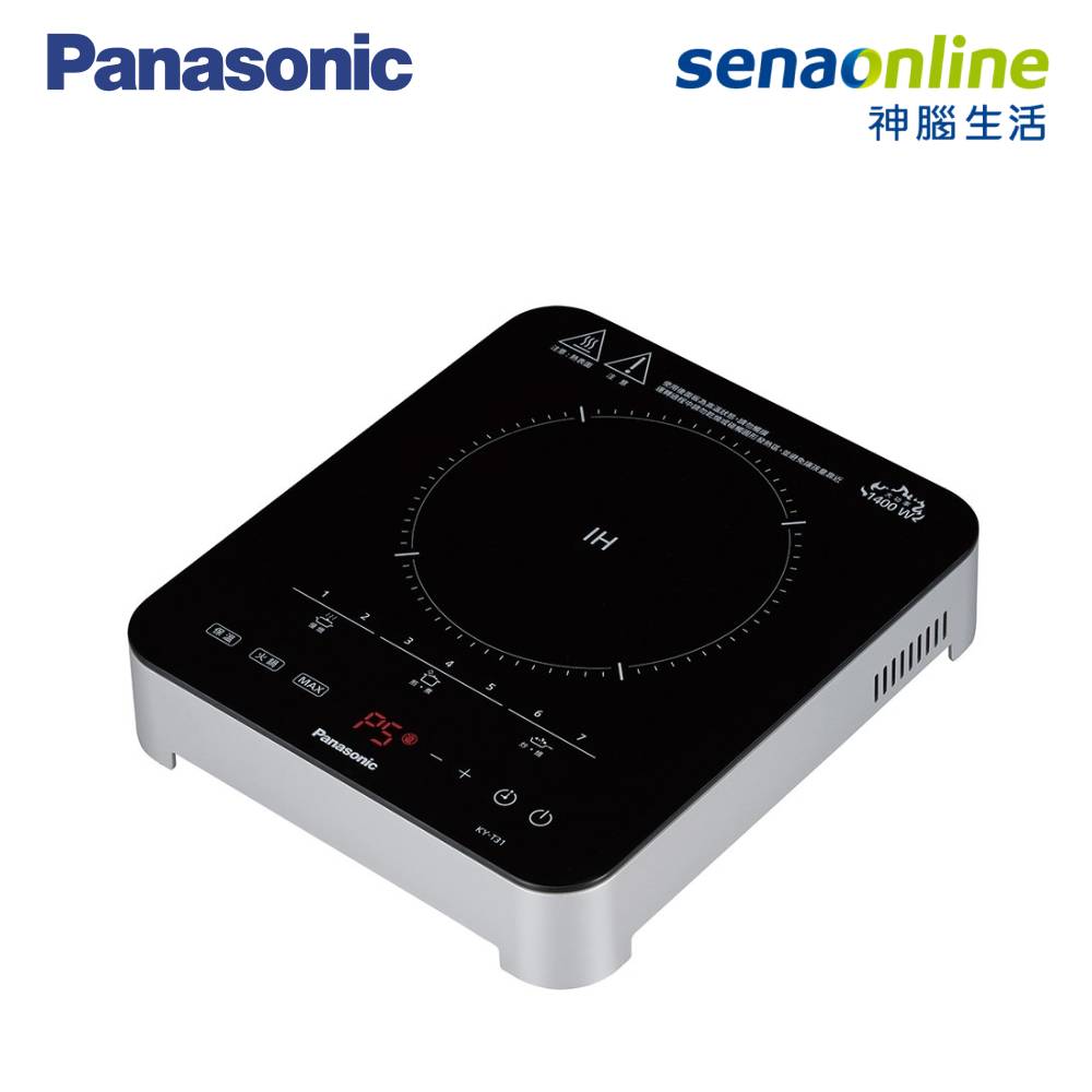 【購物節】Panasonic 高效變頻IH電磁爐 KY-T31