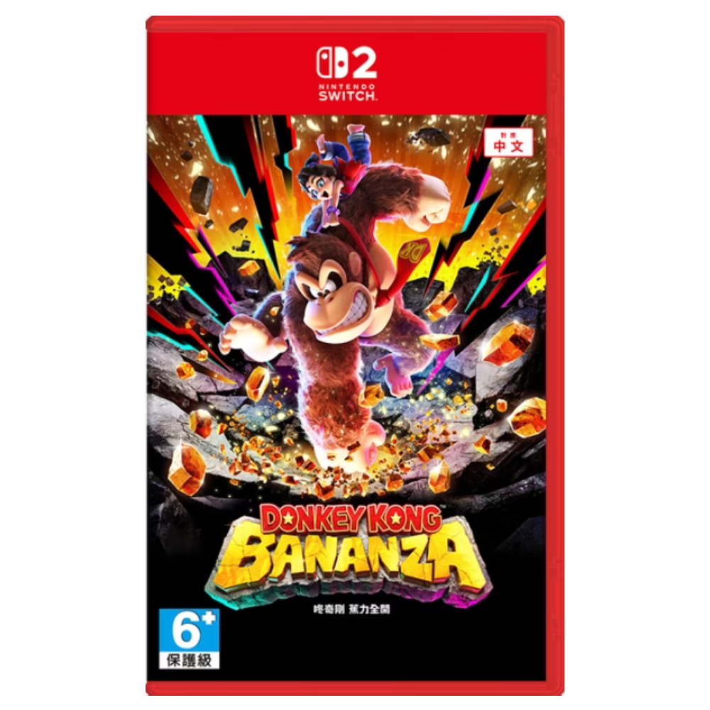 Nintendo Switch 2 咚奇剛 蕉力全開 中文版