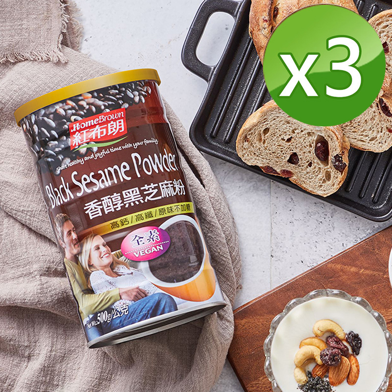 【紅布朗】香醇黑芝麻粉 500gX3罐-下單再送高鈣豆漿粉400gX1罐