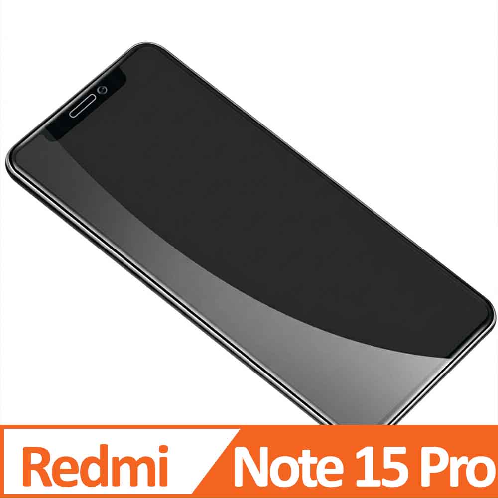 紅米 Note 15 Pro 5G 2.5D曲面滿版 9H防爆鋼化玻璃保護貼 黑色