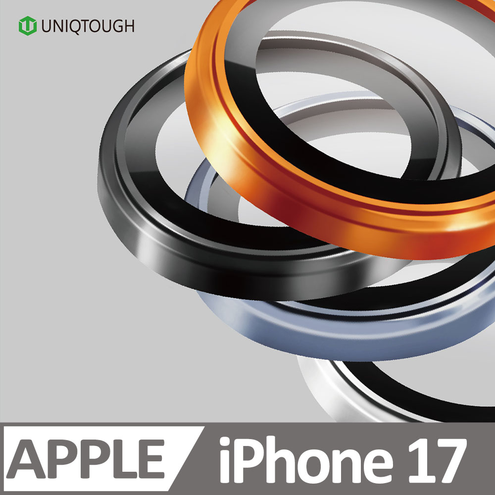 UNIQTOUGH iPhone 17 PVDSS 航太鋁金屬框鏡頭保護鏡 淺藍色