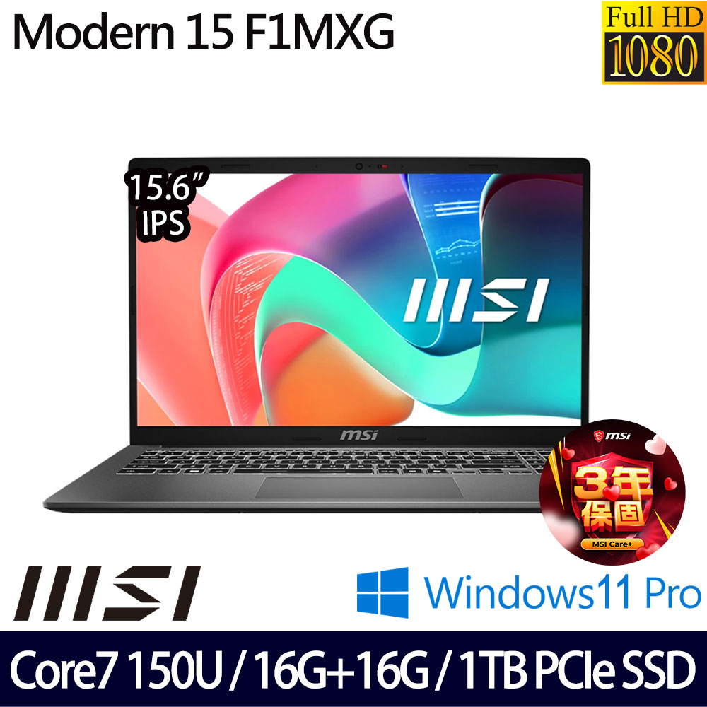 《MSI 微星》Modern 15 F1MXG-1041TW(15.6吋FHD/Core 7-150U/16G+16G/1TB SSD/Win11/特仕版)