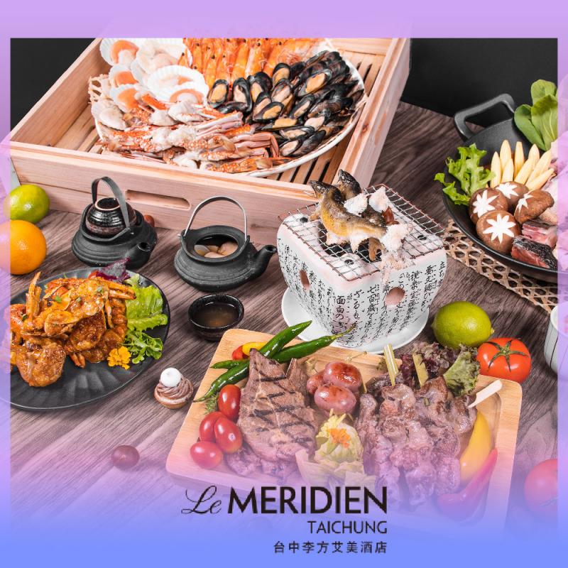 台中【李方艾美酒店】新食譜全日餐廳假日午餐/晚餐券-需事先預訂(MO25)