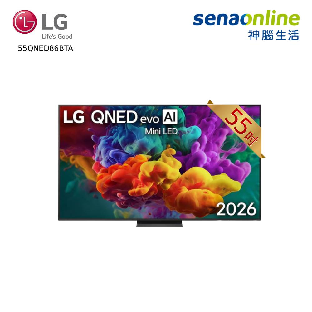 LG 55QNED86BTA 55 吋 QNED evo AI 4K mini LED 智慧顯示器