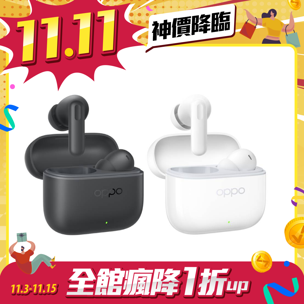 【雙11限時優惠】OPPO Enco Buds3 Pro 真無線耳機