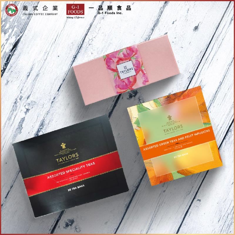 台北內湖【一品順】小禮盒組提貨券(MO)