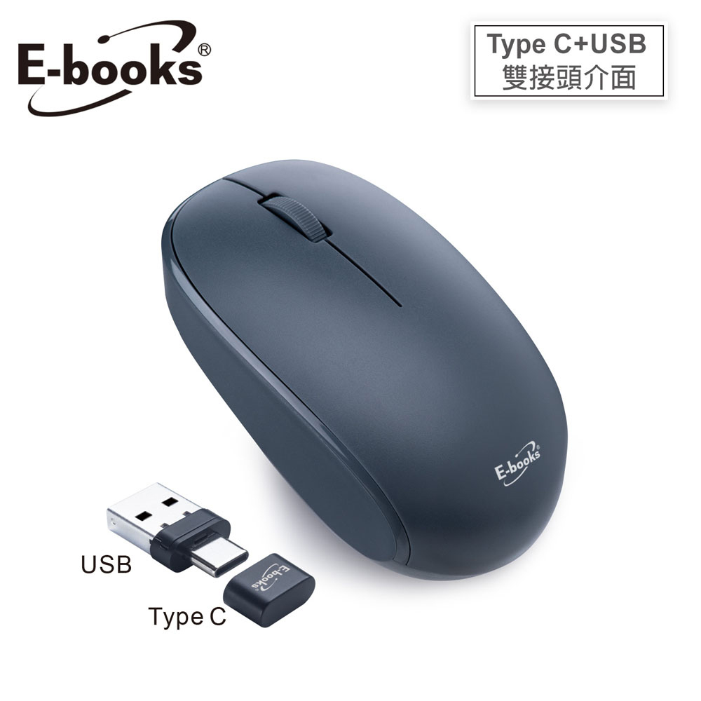 E-books M85 雙介面Type C+USB無線滑鼠