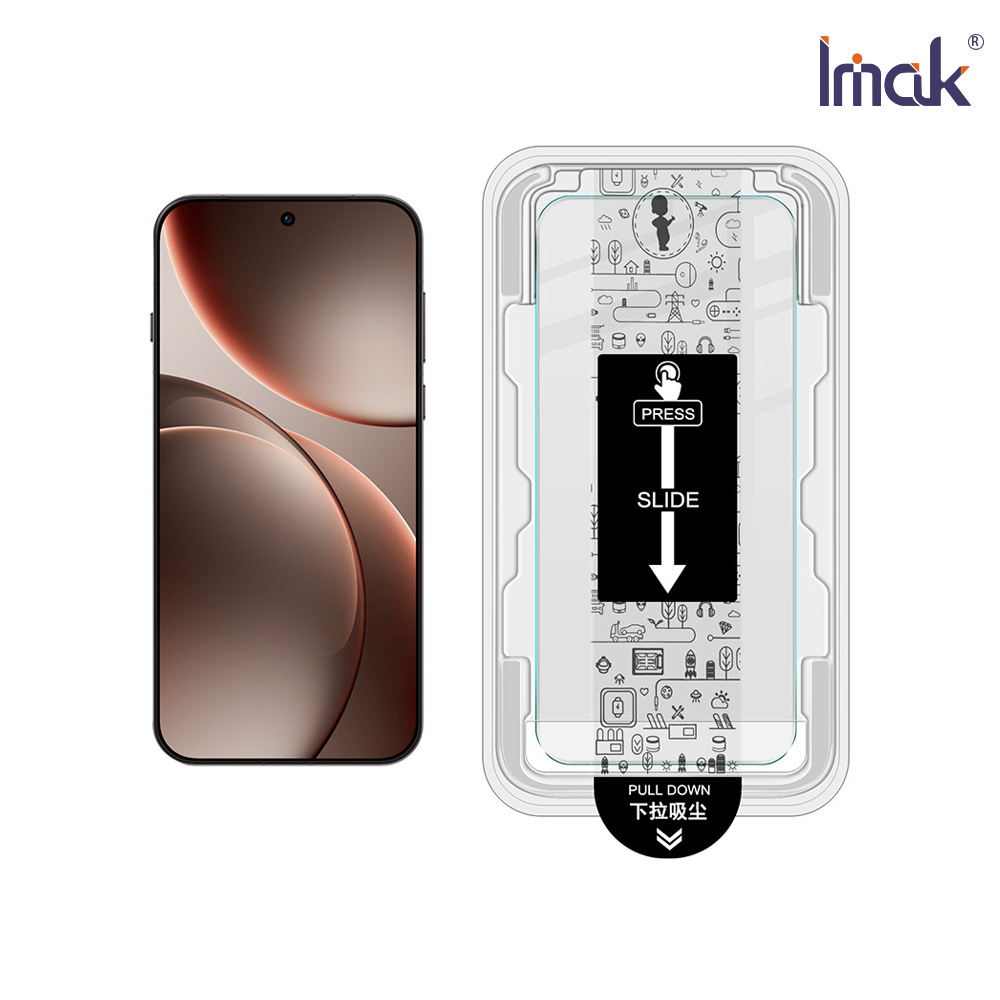 Imak 艾美克 OPPO Find X9 Pro 5G H 鋼化玻璃貼(無塵艙)(可指紋解鎖)
