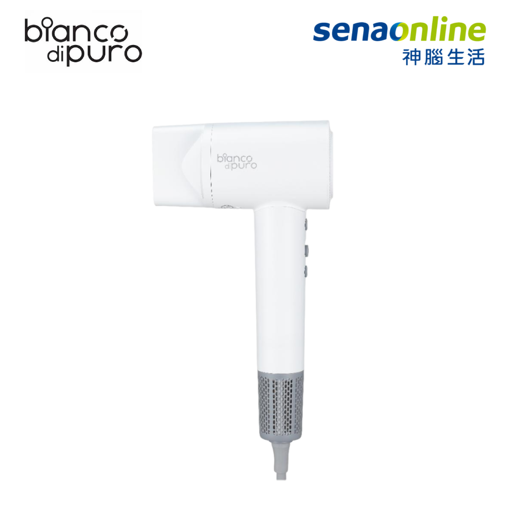 bianco di puro 德國彼安特 AURA國際電壓高速負離子吹風機 HD050 【空機好神】