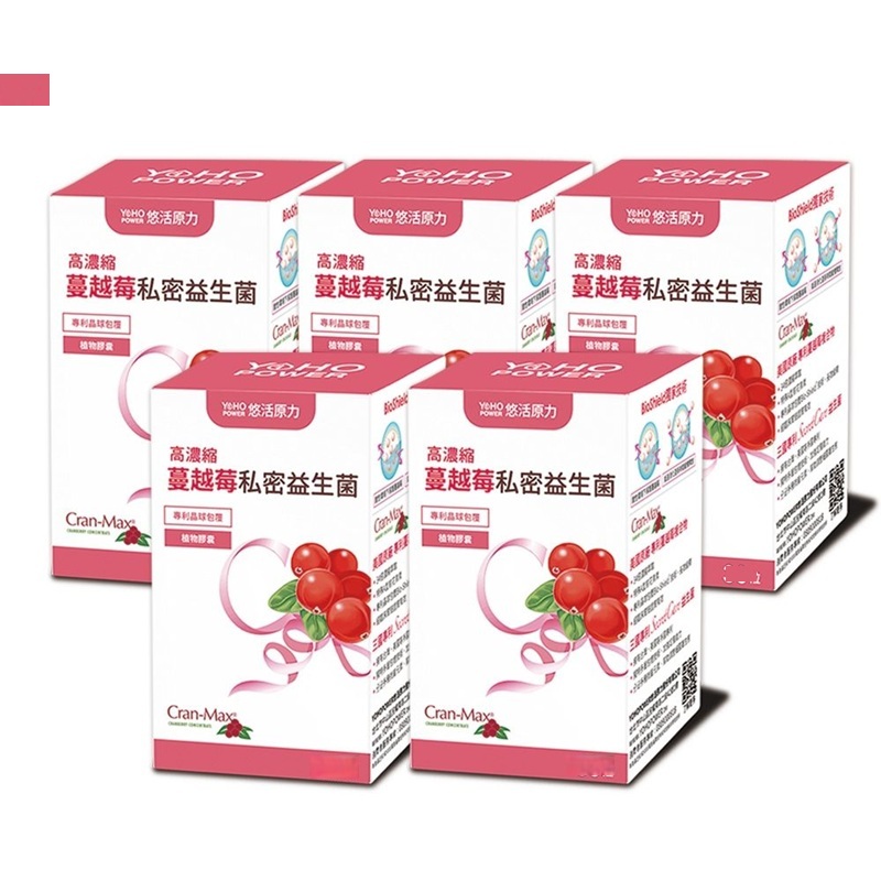 【悠活原力】悠活蔓越莓私密益生菌植物膠囊(60入/瓶) 五入組