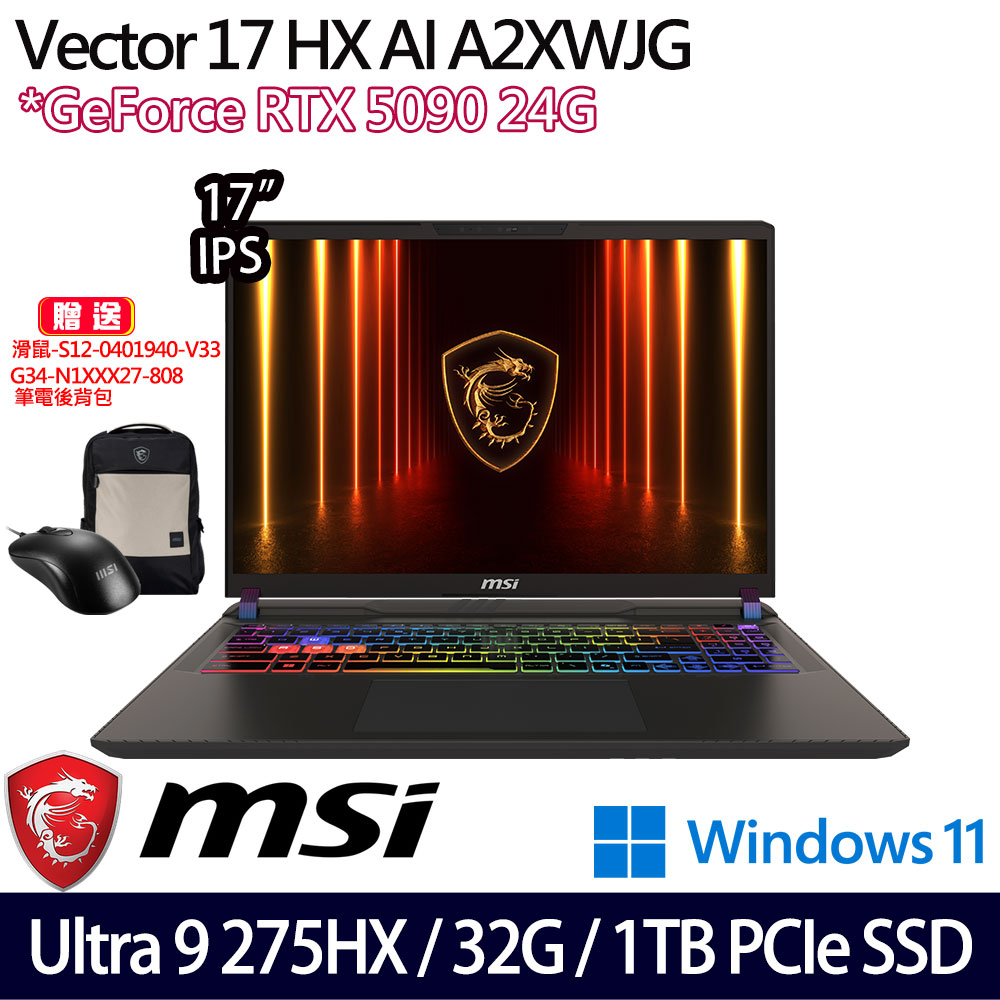 《MSI 微星》Vector 17 HX AI A2XWJG-066TW(17吋QHD+/Ultra 9 275HX/32G/1TB SSD/RTX5090)