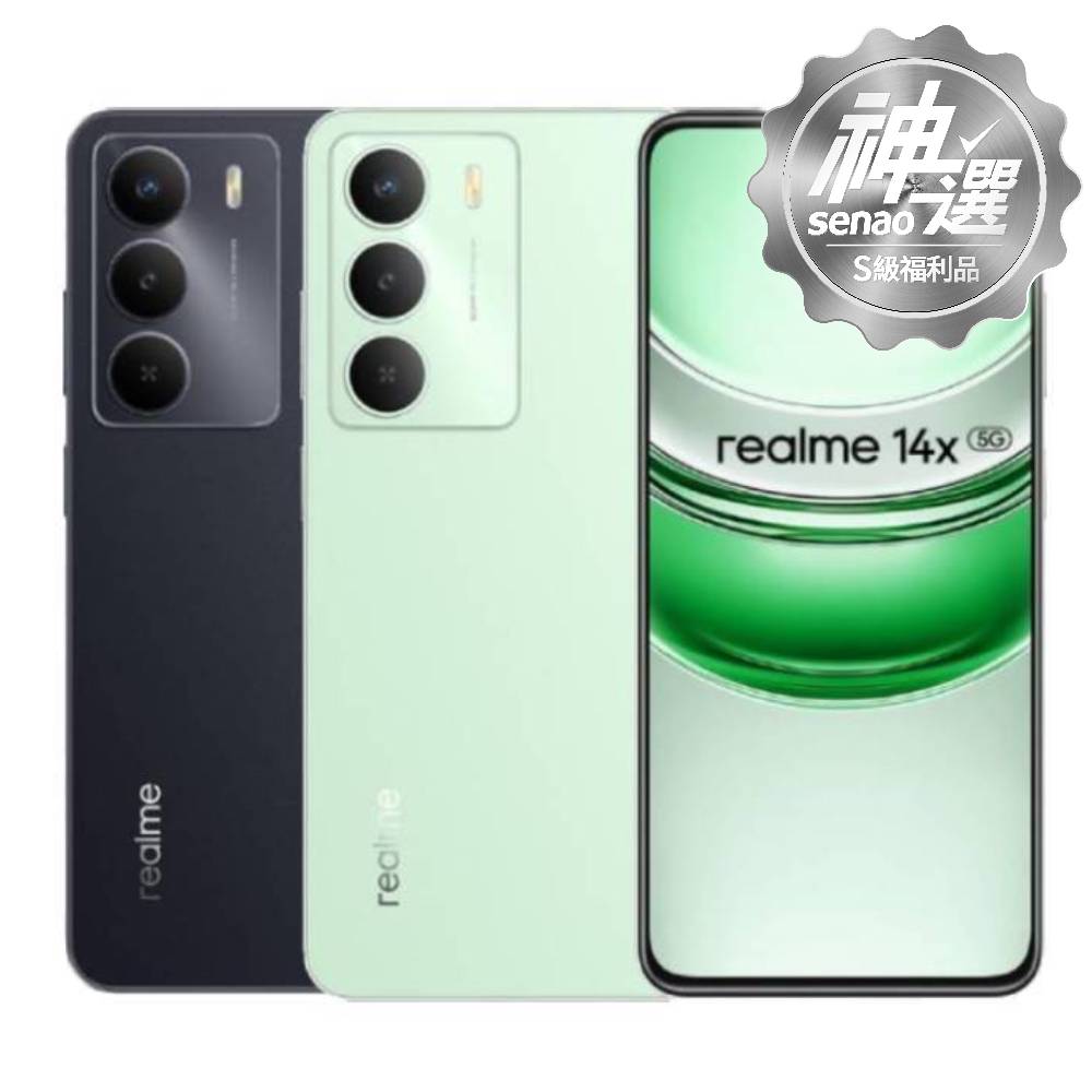 realme 14x 8G/256G 幻晶綠【S級福利品 6個月保固】