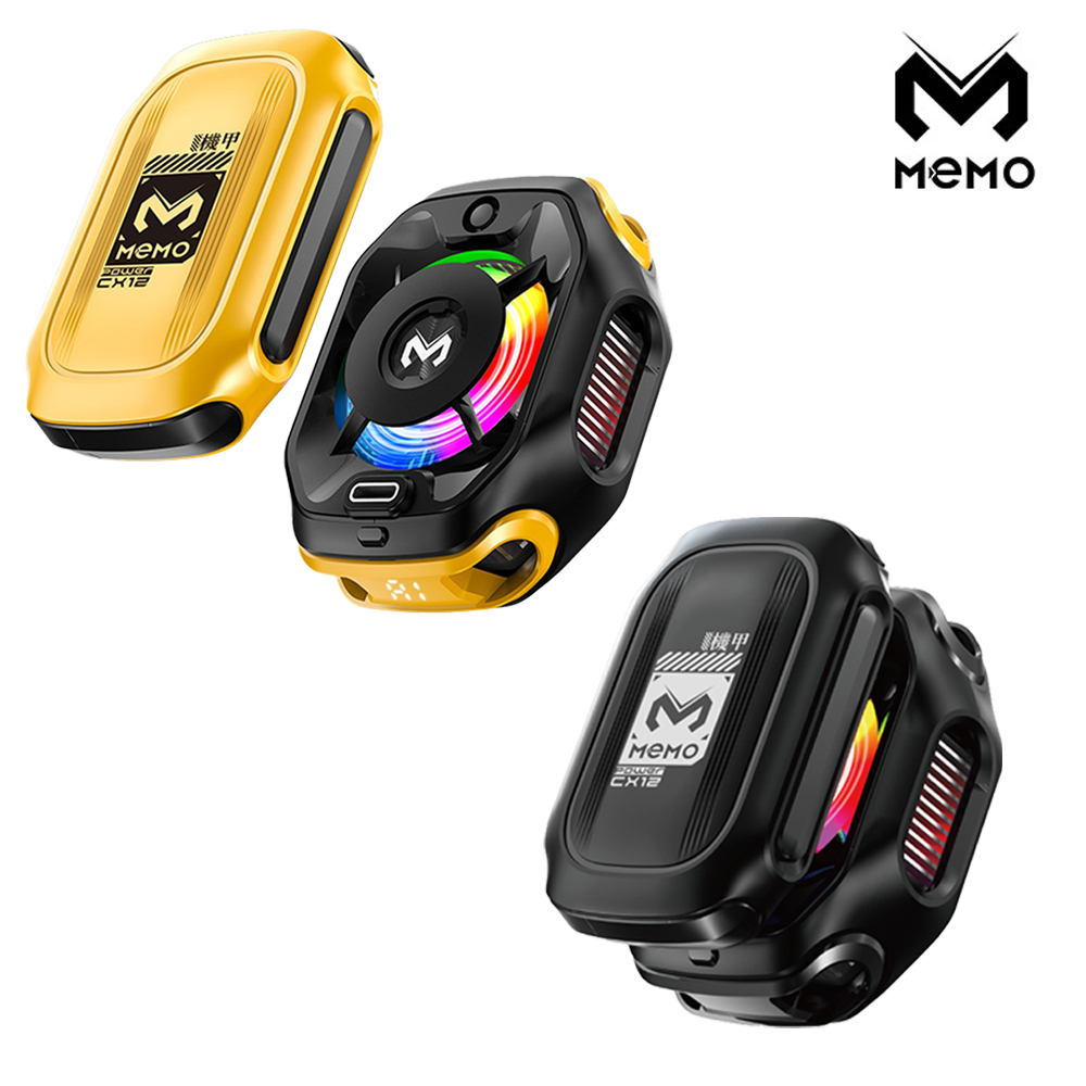MEMO CX12 磁吸式半導體手機散熱器(含電池)(黃色)