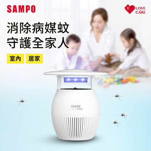 【SAMPO聲寶】吸入式強效UV捕蚊燈(白)ML-WK03E-W