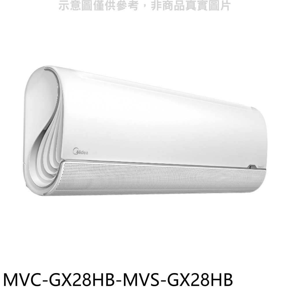 美的【MVC-GX28HB-MVS-GX28HB】變頻冷暖分離式冷氣(含標準安裝)★送7-11商品卡3300元★