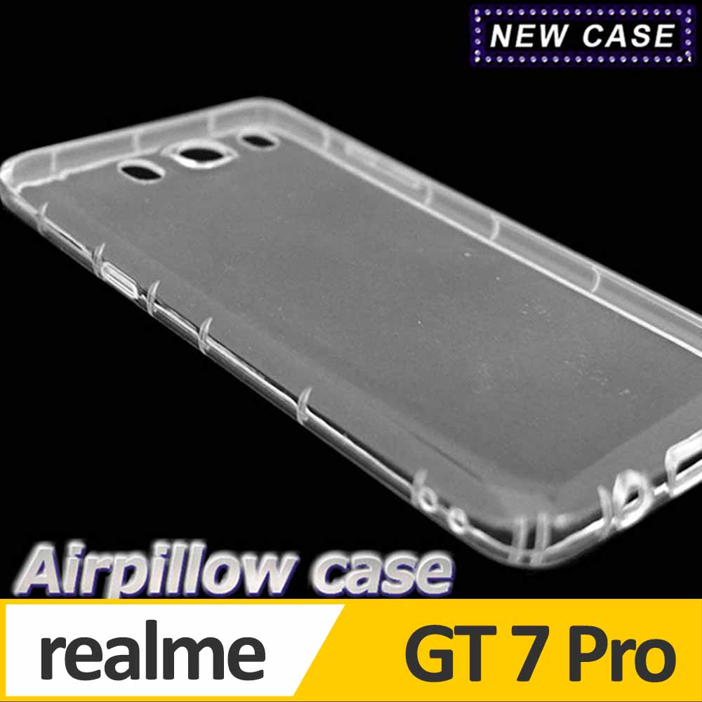 realme GT 7 Pro TPU 防摔氣墊空壓殼