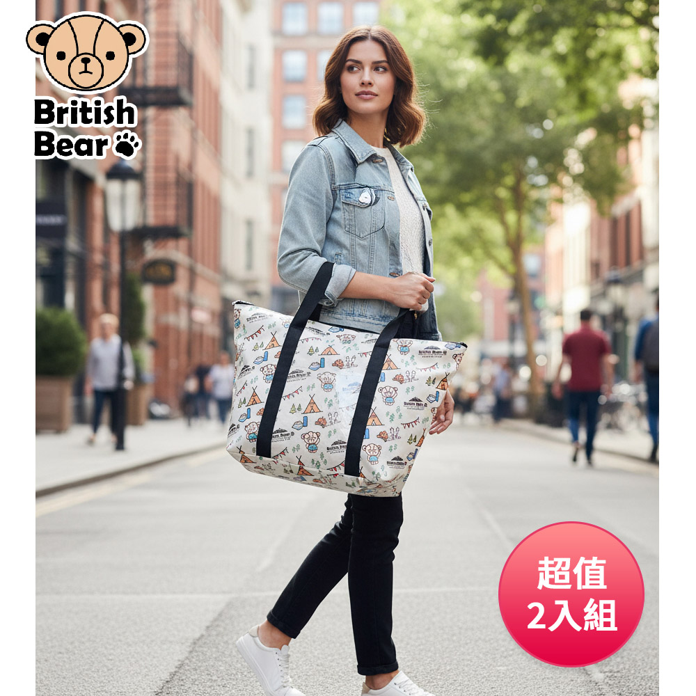 英國熊 大型衣保袋 PP-280 超值2入組