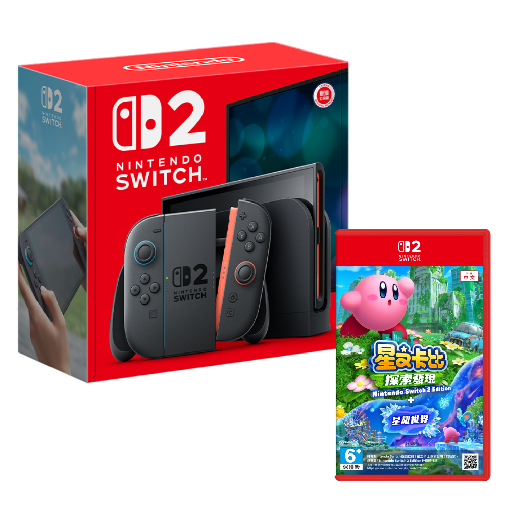 Nintendo Switch 2 主機 (台灣公司貨)+超級瑪利歐派對 空前盛會 + 空前盛會TV 中文版