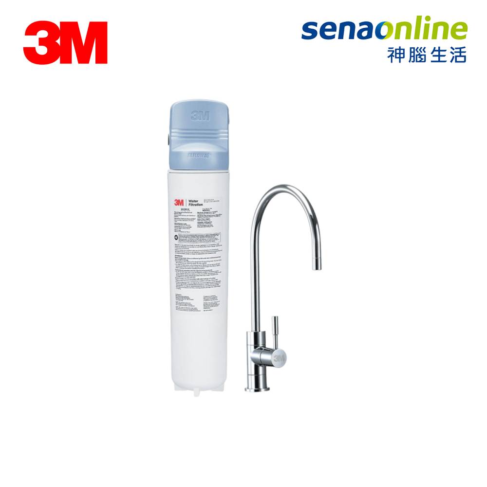 3M 強效型廚下生飲淨水系統 3US-MAX-S01H 超值組 (系統+濾芯)