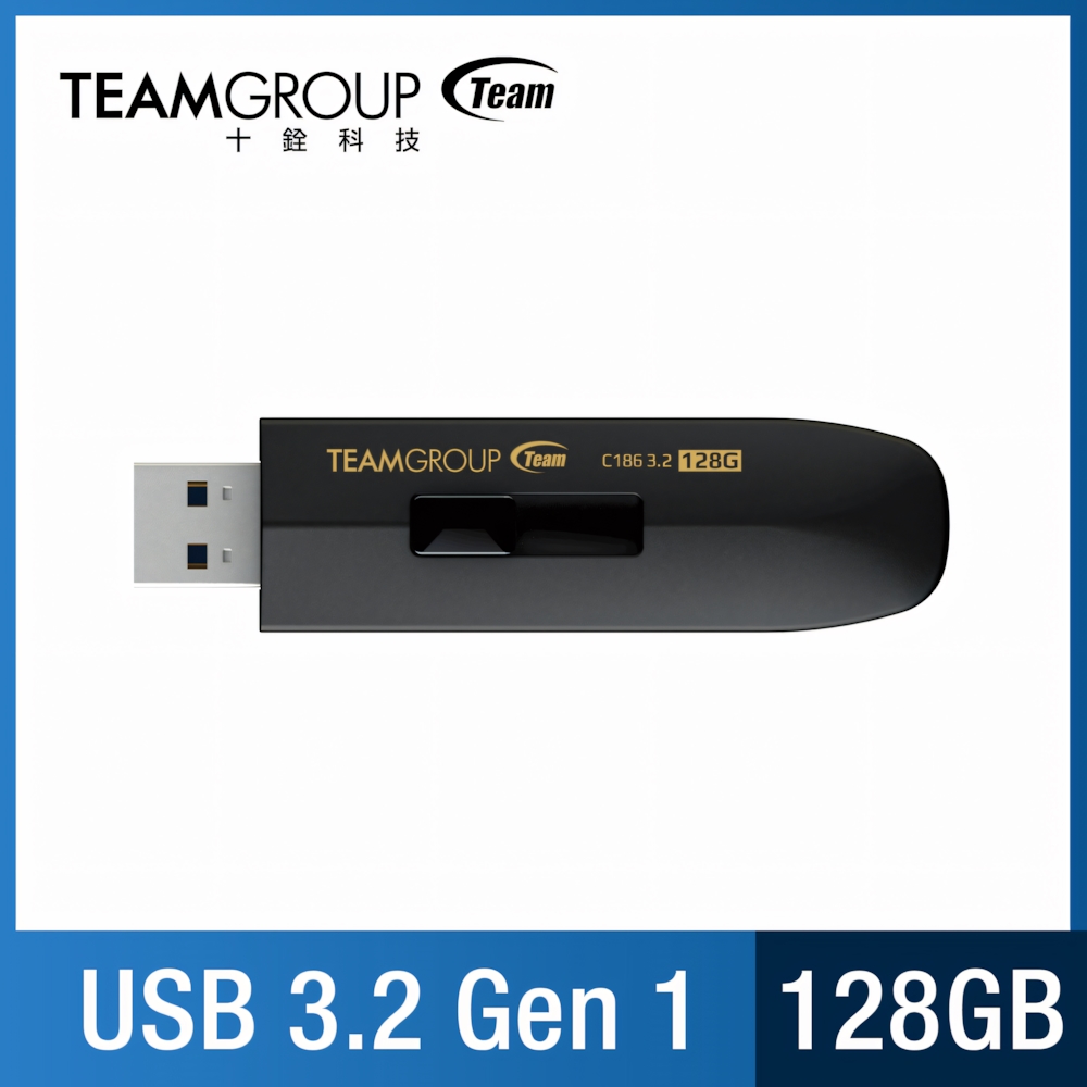 Team 十銓 C186 128GB 省力碟 USB3.2 隨身碟-黑