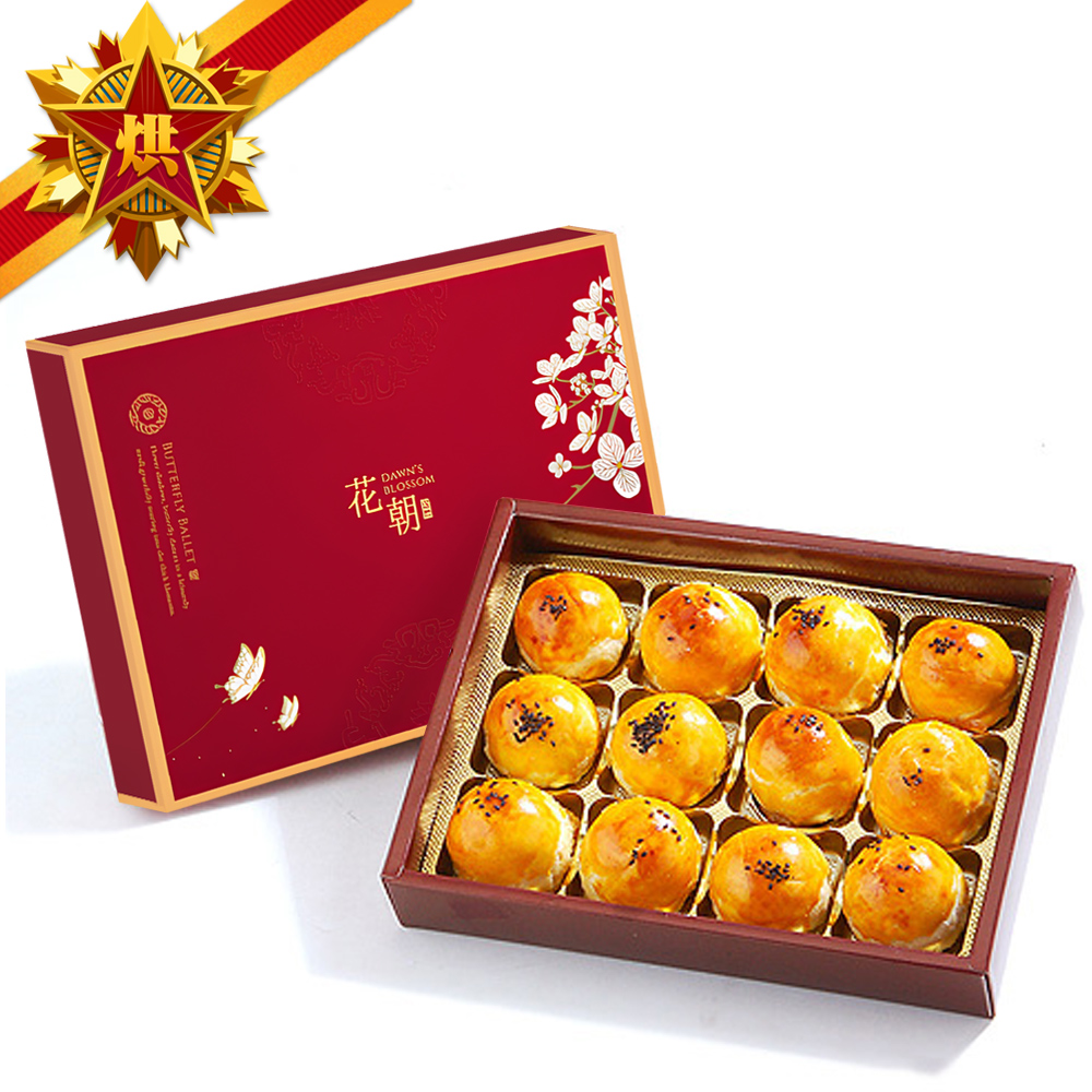 【五星烘焙】幸福中秋-綠豆蛋黃酥綜合12入(預購09/24~09/26出貨)