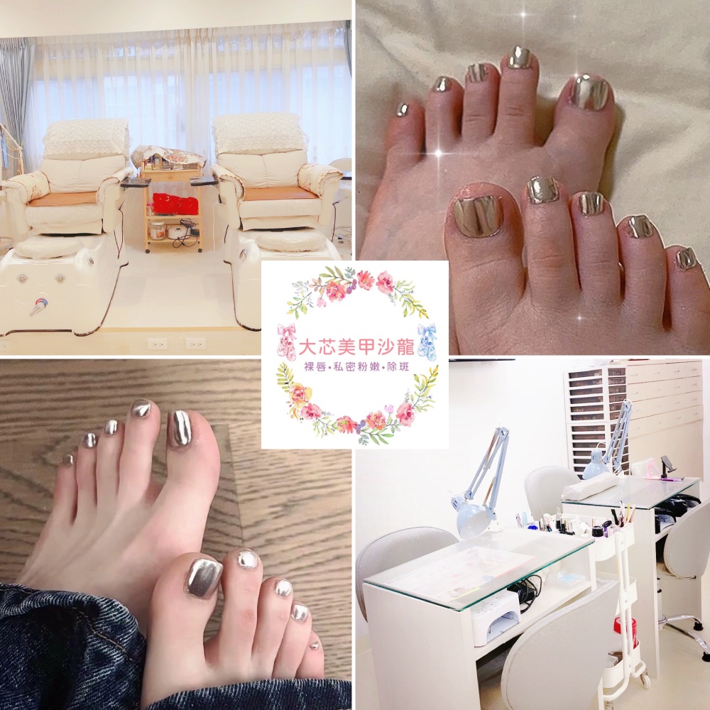 【台北】大芯美甲平日1人足部鏡面加厚造型美甲款(含卸甲)專案