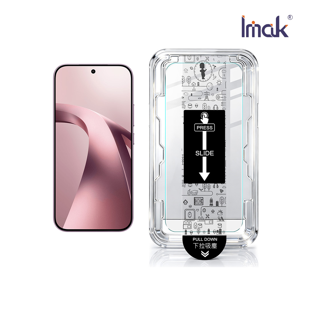 Imak 艾美克 Xiaomi 小米 17T 5G H 鋼化玻璃貼(無塵艙)(可指紋解鎖)