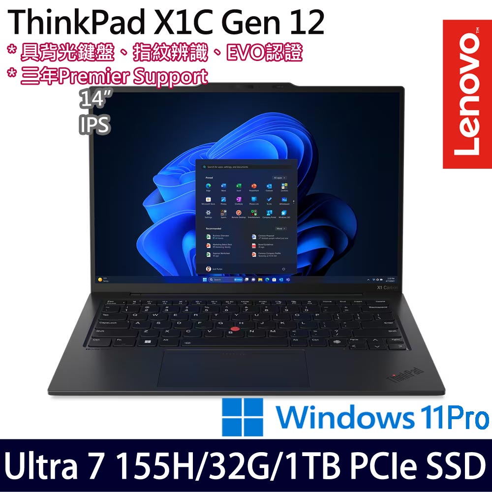 《Lenovo 聯想》ThinkPad X1 Carbon Gen 12(14吋WUXGA/Ultra 7 155H/32G/1TB PCIe SSD/W11)