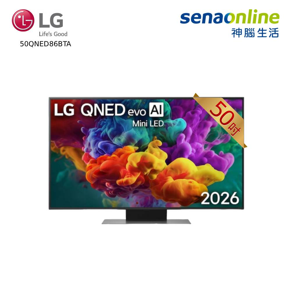 LG 50QNED86BTA 50 吋 QNED evo AI 4K mini LED 智慧顯示器