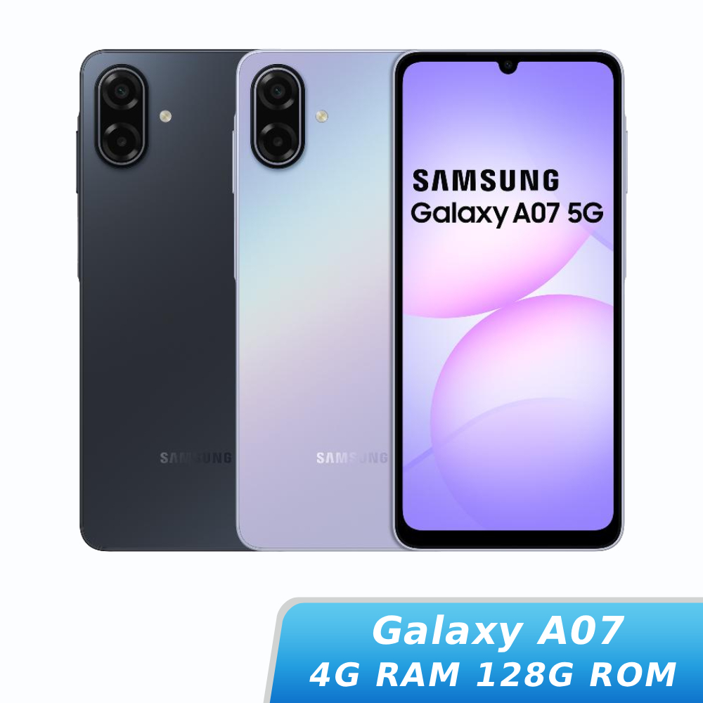【618限定優惠】SAMSUNG Galaxy A07 SM-A076B 4G/128G