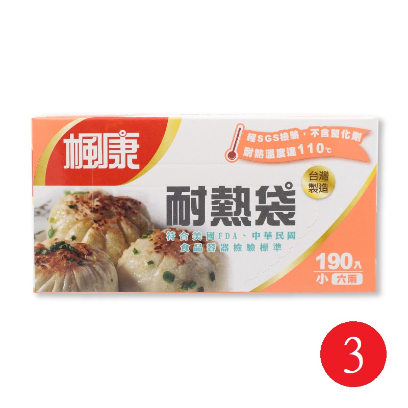 楓康耐熱袋(小190入)*3盒