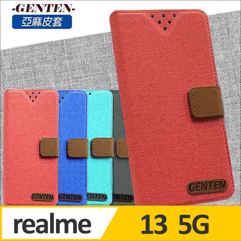 亞麻系列 realme 13 5G 插卡立架磁力手機皮套 藍色