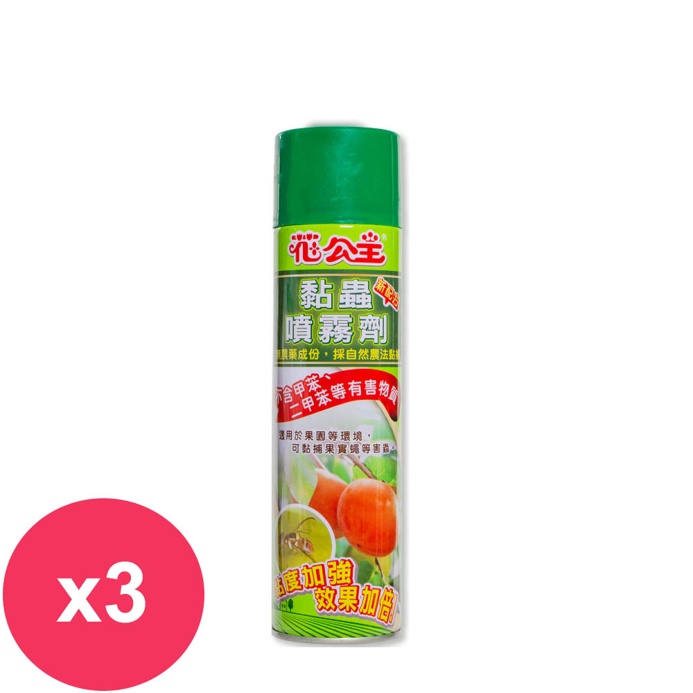 花公主黏蟲噴霧劑 600ml*3瓶