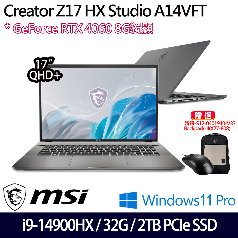 《MSI 微星》Creator Z17 HX A14VFT-413TW(17吋QHD+/i9-14900HX/32G/2TB/RTX4060/特仕版)