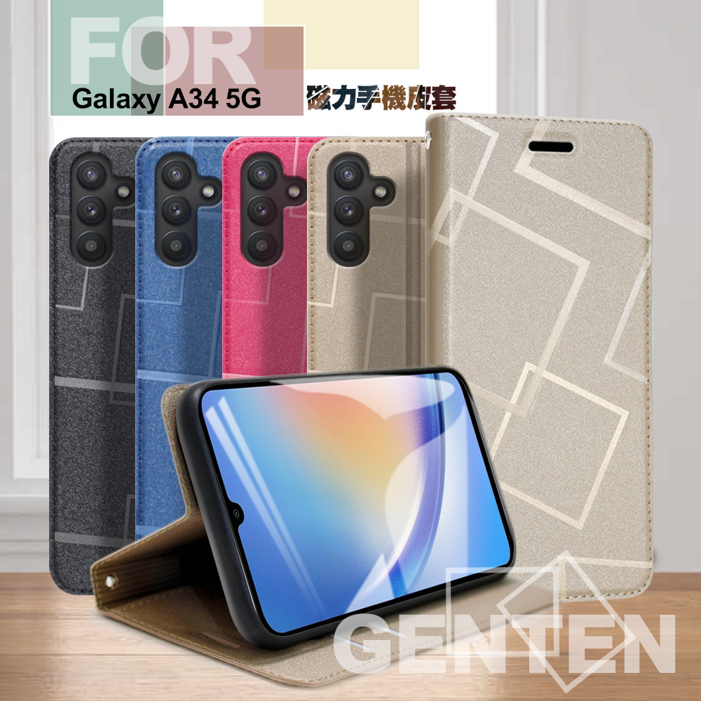 GENTEN for Samsung Galaxy A34 5G 極簡立方磁力手機皮套-藍色