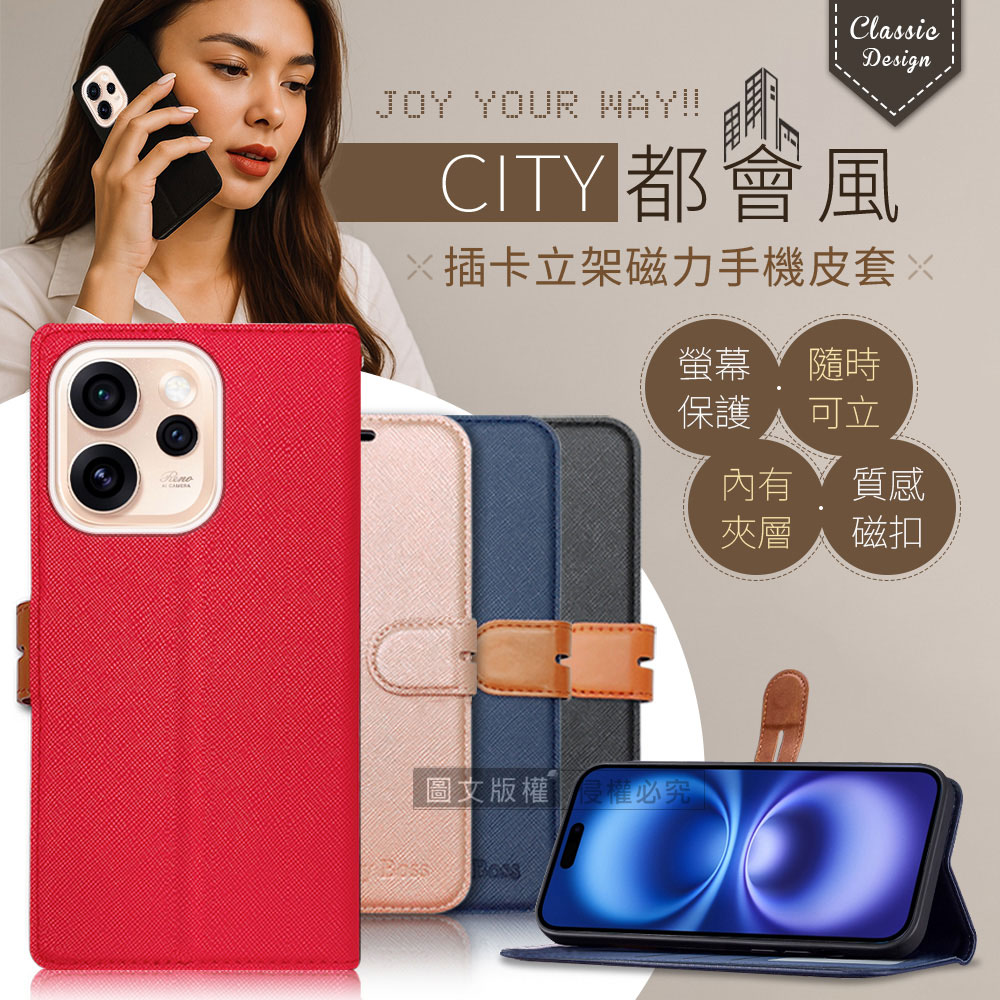 CITY都會風 紅米Redmi Note 15 5G/4G 共用 插卡立架磁力手機皮套 有吊飾孔(玫瑰金)