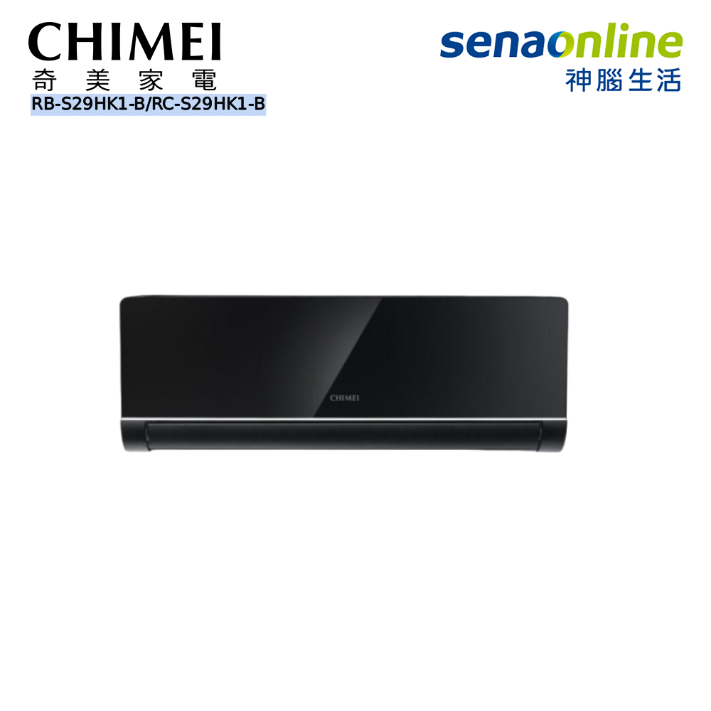 CHIMEI奇美4-6坪 星揚變頻系列冷暖空調 黑RB-S29HK1-B/RC-S29HK1-B