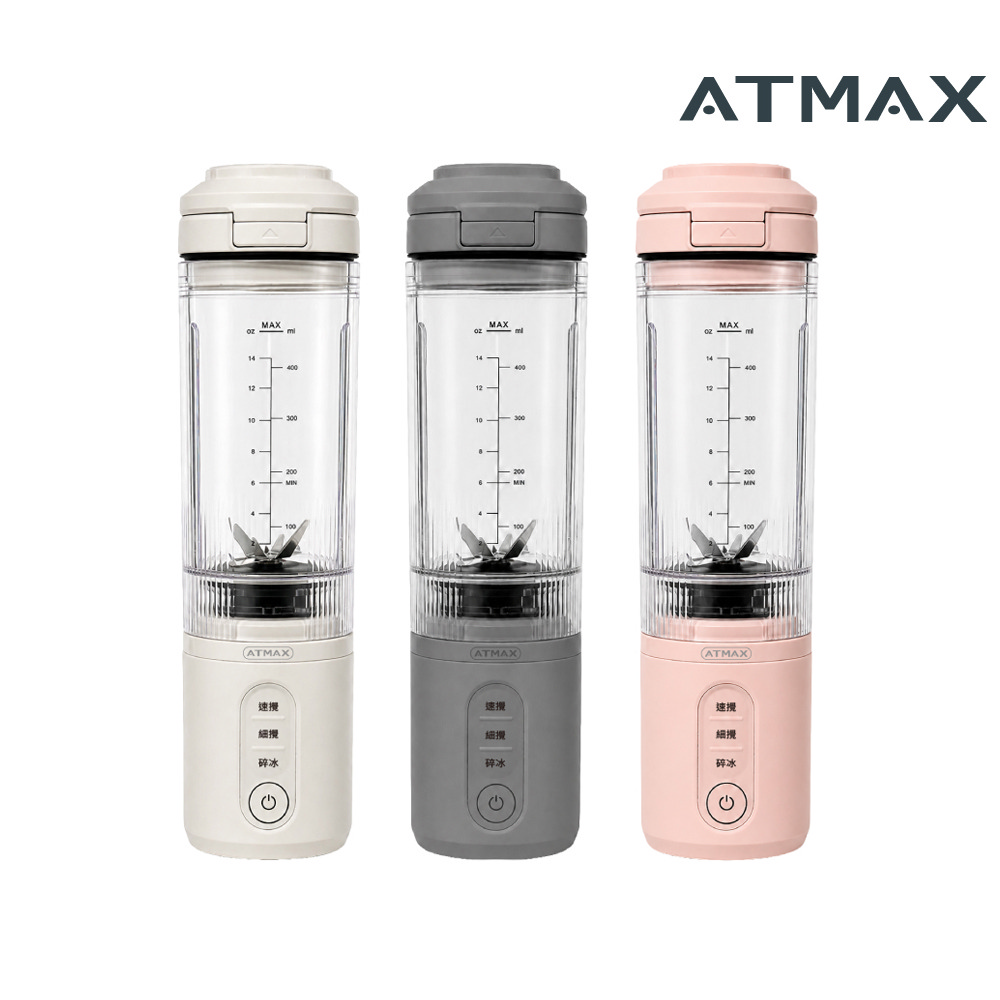 ATMAX Crushy萬碎王｜無線破壁調理機(灰色)