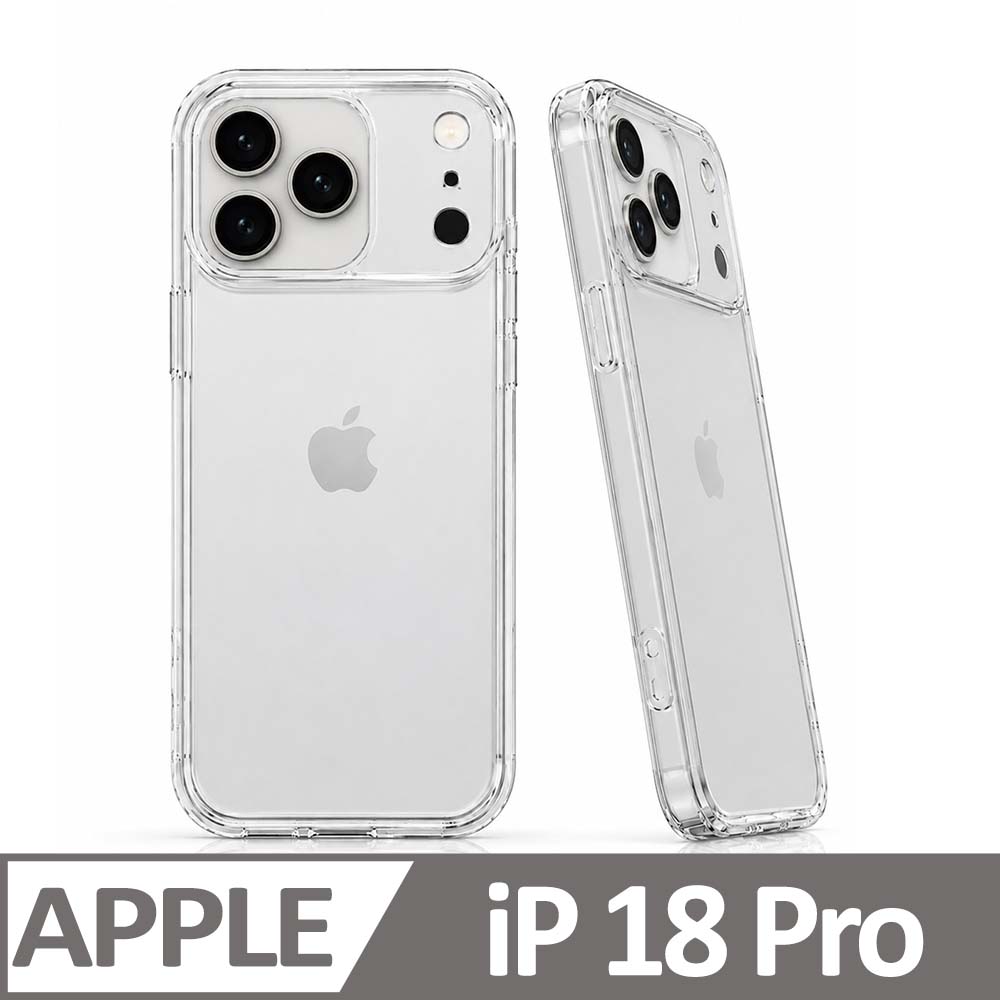 iPhone 18 Pro TPU 防摔氣墊空壓殼