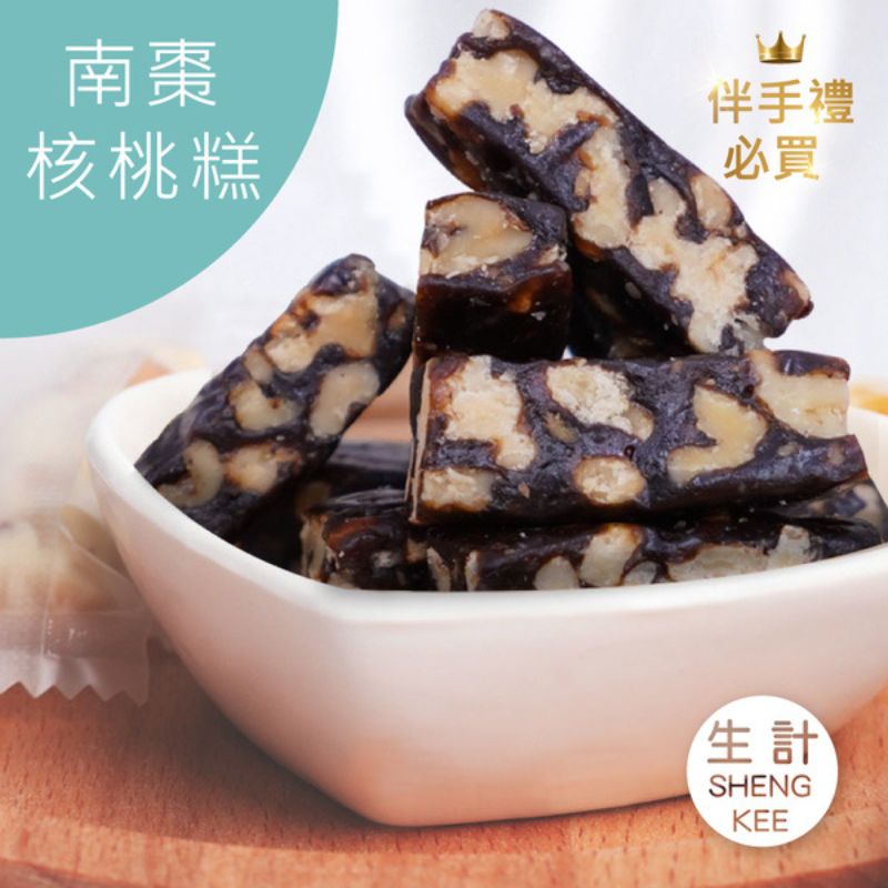 【DOZO嚴選】生計食品－南棗核桃糕 300g/包