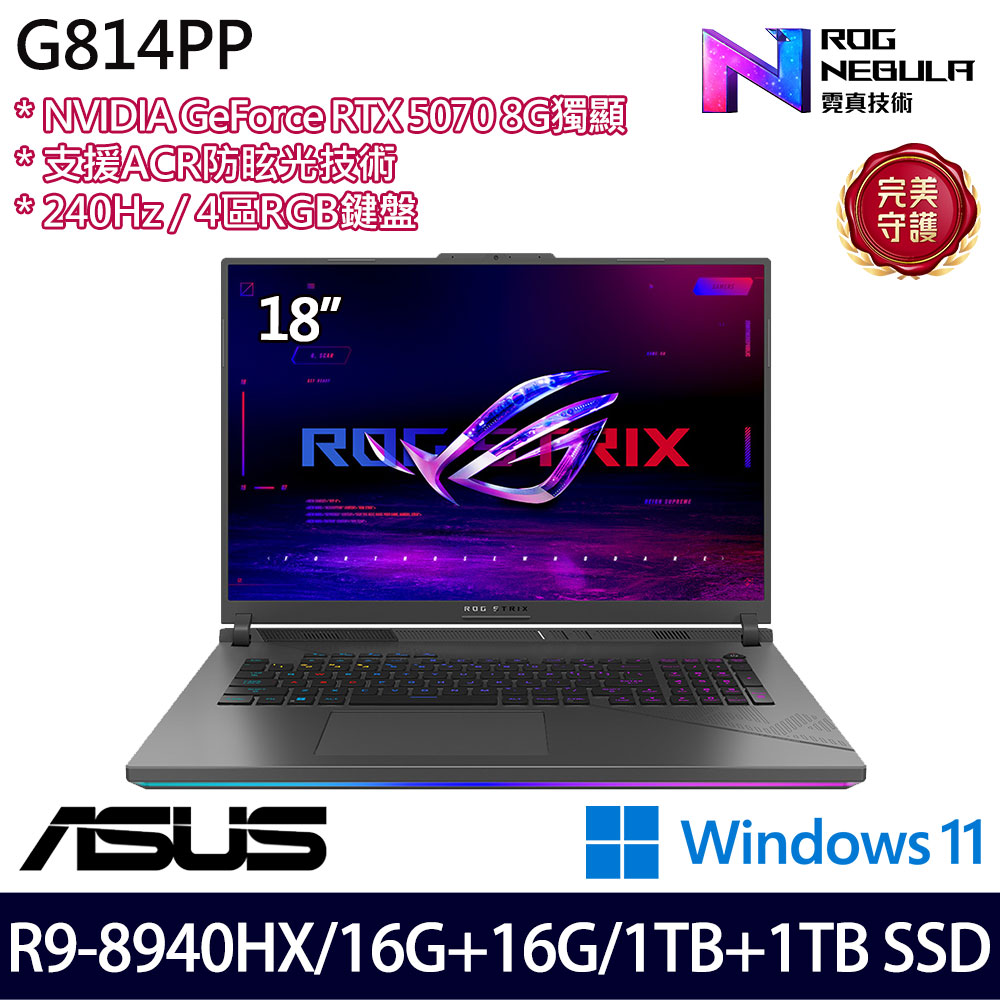 《ASUS 華碩》 G814PP-0034C8940HX-NBL(18吋2.5K/R9 8940HX/16G+16G/1TB+1TB/RTX5070/特仕版)