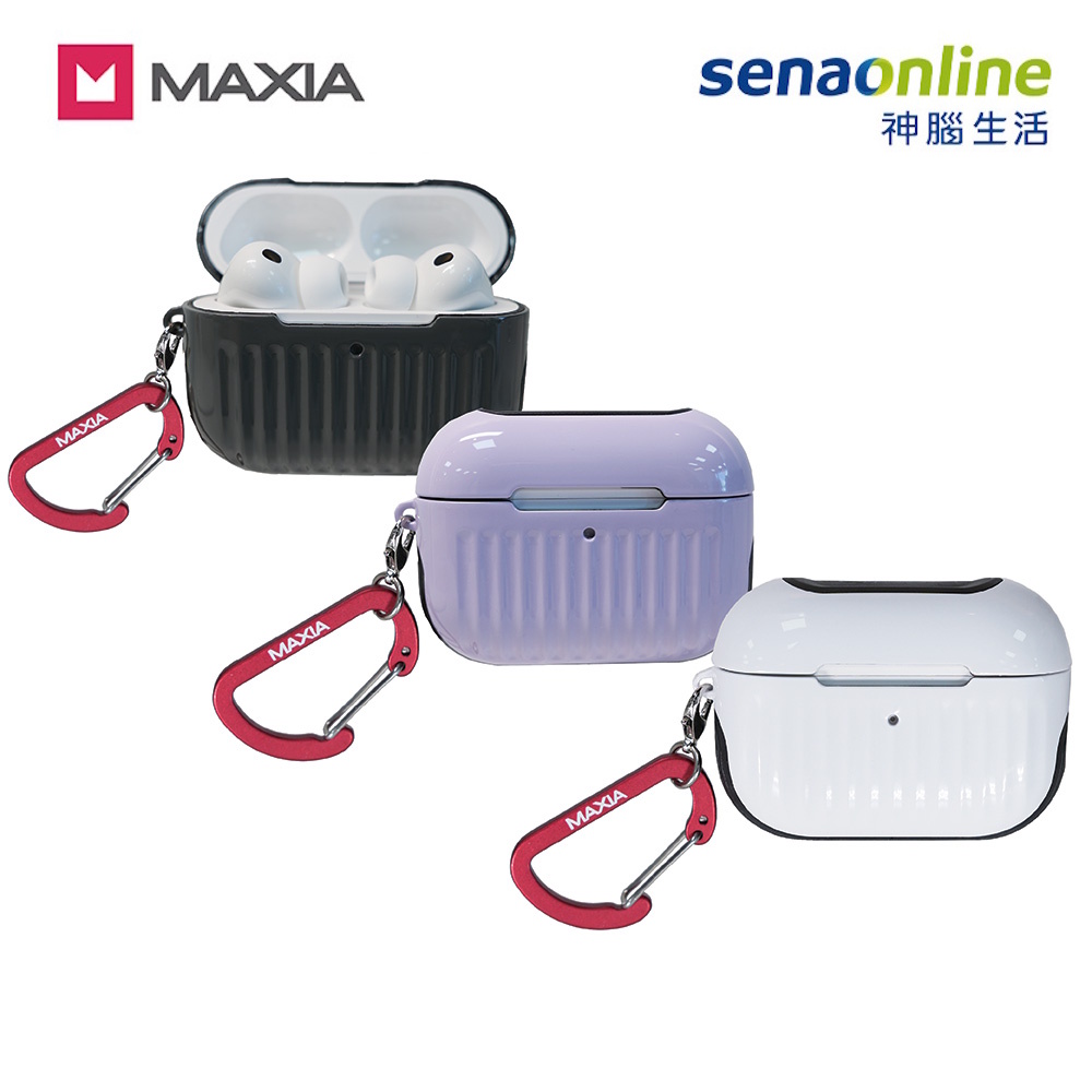MAXIA AirPods Pro 3迷你行李箱保護殼