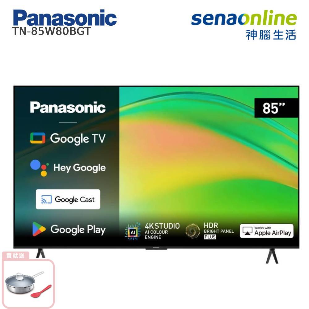Panasonic TN-85W80BGT 85型 4K 6原色 Google TV智慧顯示器