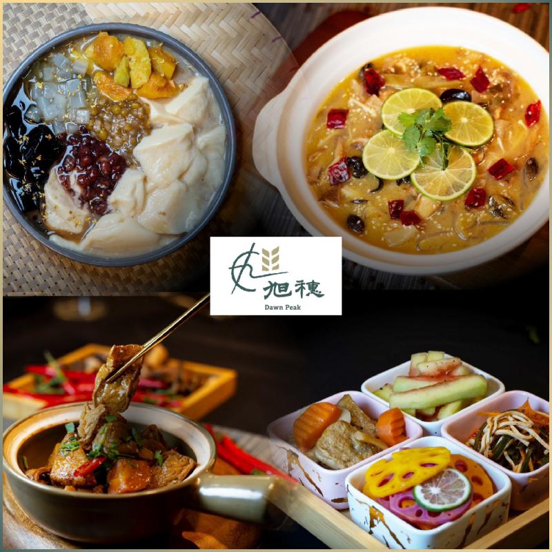 歡慶旭穗滿週年! 台北信義【旭穗蔬食VEGANala】平日午餐吃到飽四人券(假日需加價)(25M0)