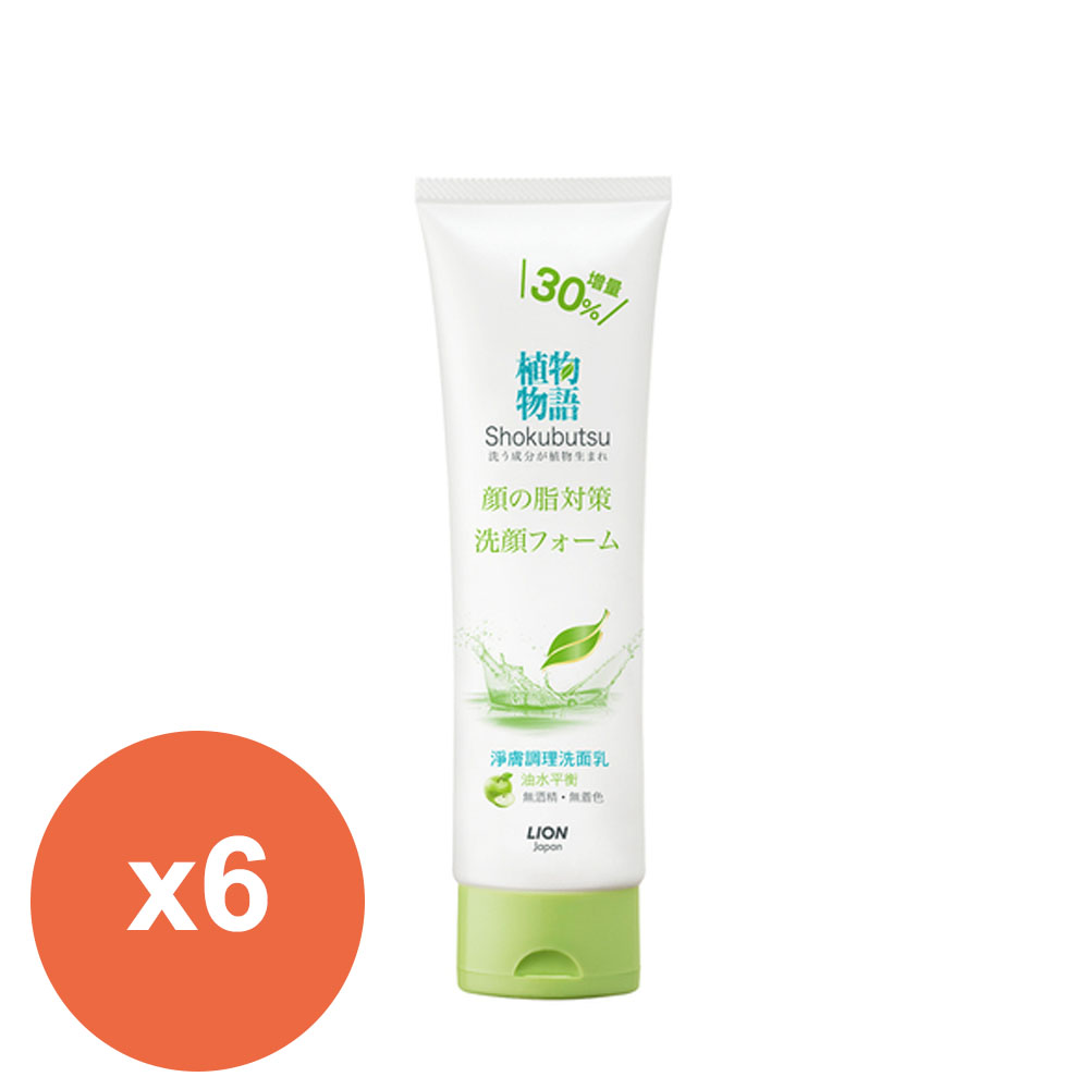 日本獅王植物物語洗面乳130g-淨膚調理*6條