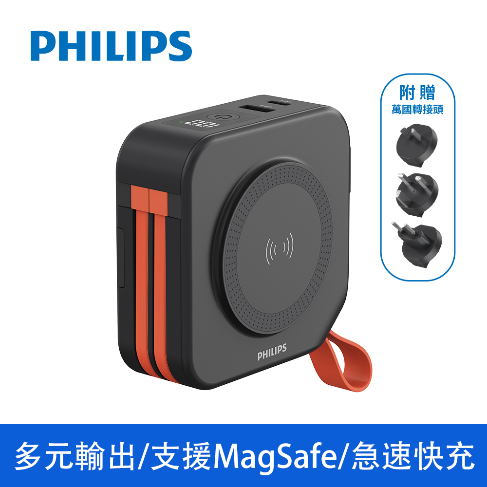 【Philips飛利浦】多功能十合一螢幕顯示自帶線磁吸無線充行動電源10000mAh _百搭黑