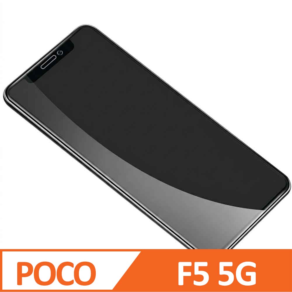 POCO F5 5G 2.5D曲面滿版 9H防爆鋼化玻璃保護貼 黑色