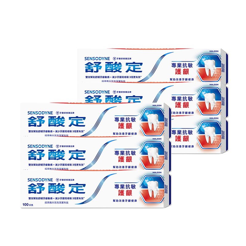 【SENSODYNE 舒酸定】專業抗敏護齦牙膏-經典配方100g*6入